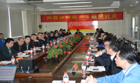 正睿專(zhuān)家老師主導(dǎo)企業(yè)召開(kāi)問(wèn)題分析技術(shù)專(zhuān)題研討會(huì)