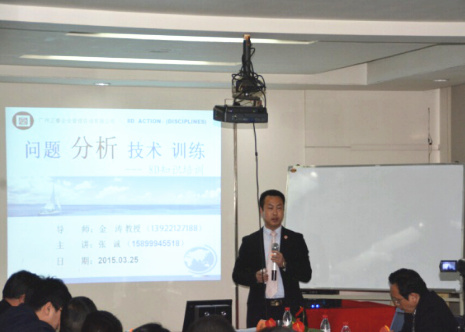 正睿專(zhuān)家老師主導(dǎo)企業(yè)召開(kāi)問(wèn)題分析技術(shù)專(zhuān)題研討會(huì)
