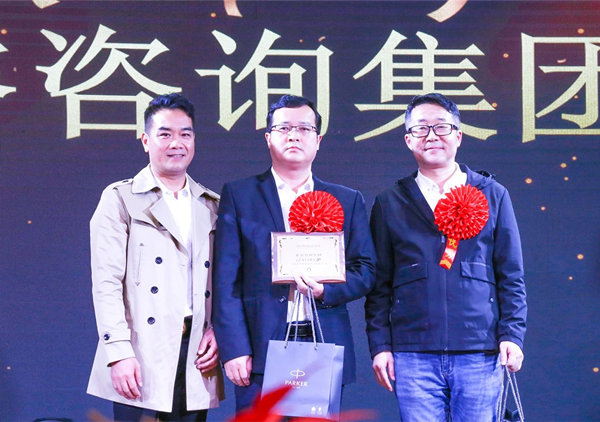 攜手共進，載譽前行：正睿咨詢集團榮獲廣東杰聯新材料有限公司“2024年度最佳合作伙伴”獎