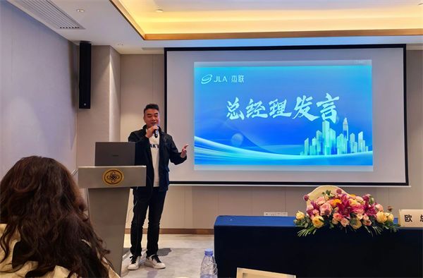 杰聯董事長兼總經理歐鎮堅先生致辭