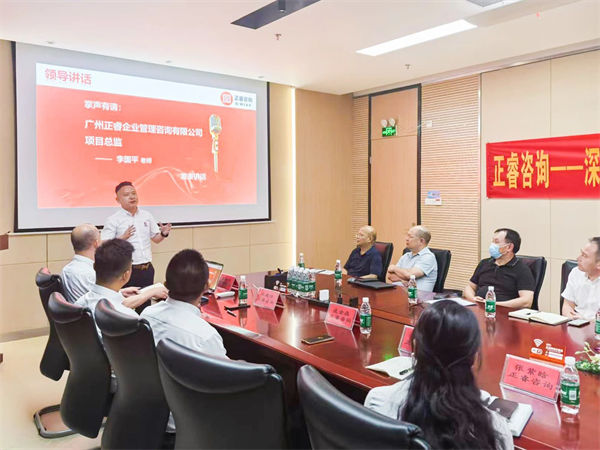 正睿品牌營銷中心總經理李國平老師致辭