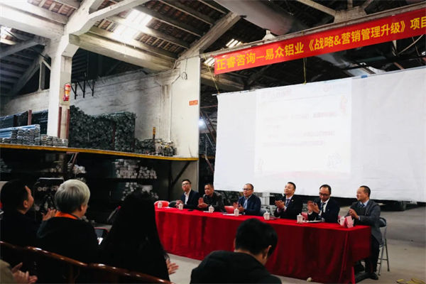 戰略目標宏偉卻執行無力，如何打通戰略落地路徑？