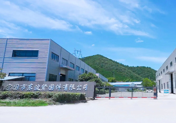 動(dòng)態(tài)丨緊固件擋圈墊圈細(xì)分行業(yè)龍頭企業(yè)——安徽省寧國市東波緊固件有限公司全面管理升級咨詢項(xiàng)目啟動(dòng)